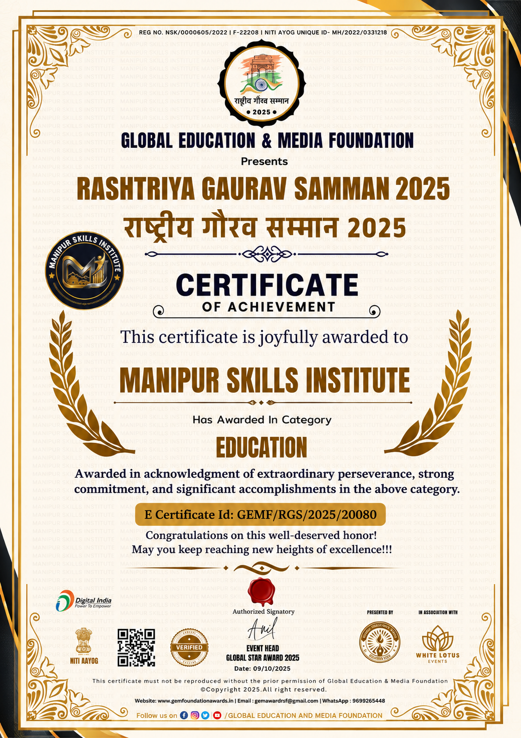 MSI Award Certificate